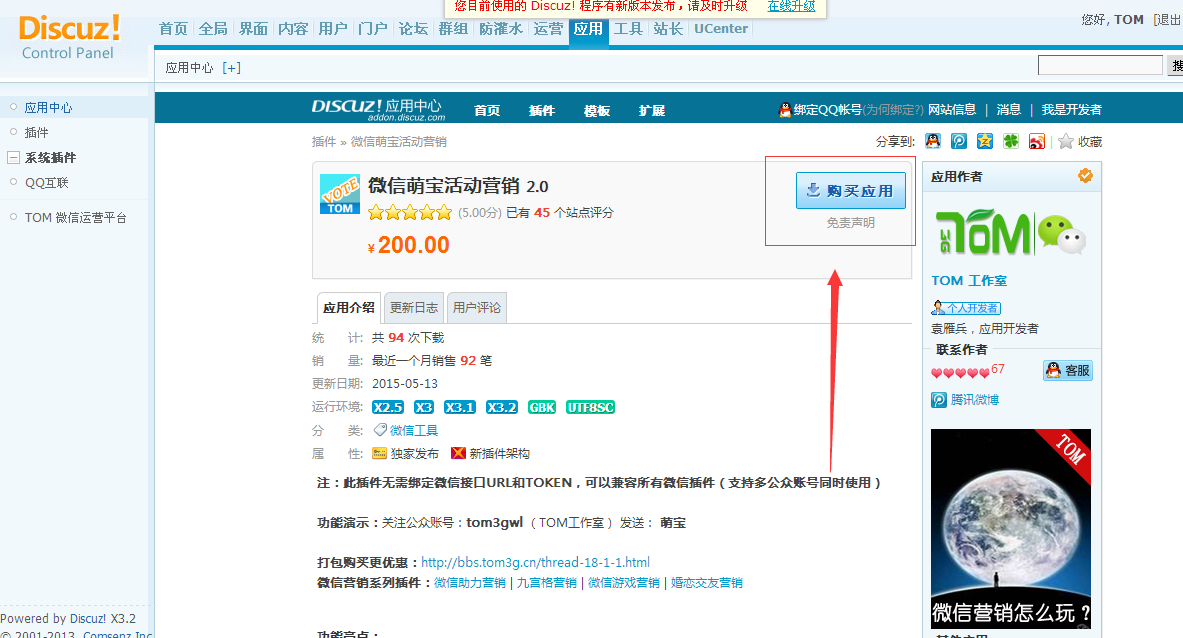 點(diǎn)擊可以查看大圖