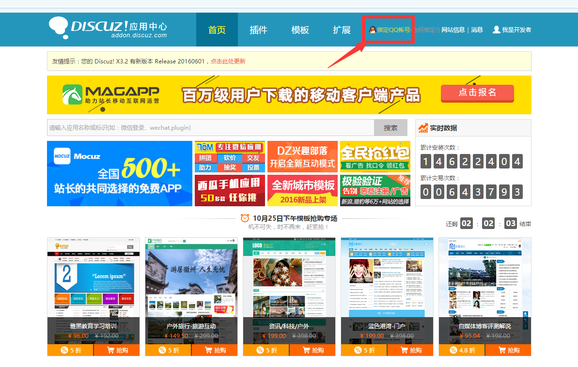 點(diǎn)擊可以查看大圖