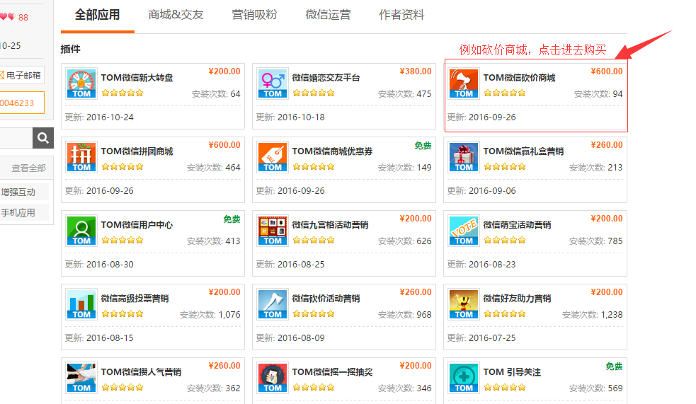 點(diǎn)擊可以查看大圖